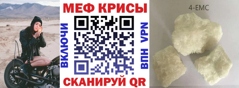 Магазин наркотиков Кирс ГАШ  Конопля  Кокаин  МЕФ 