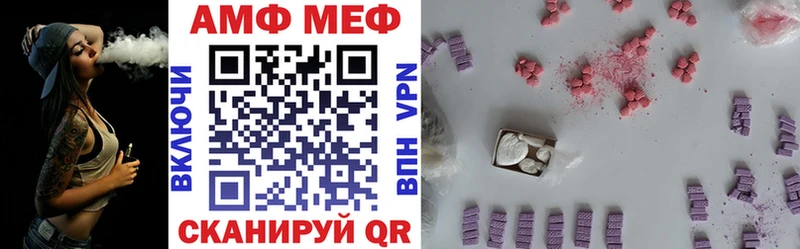 АМФ 98% Кирс