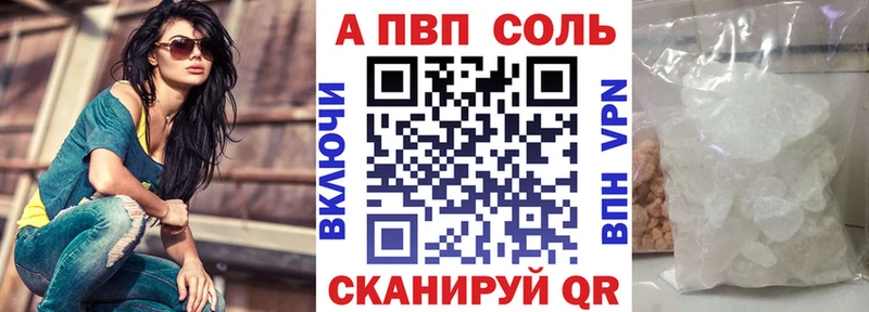 A-PVP СК КРИС  Кирс 
