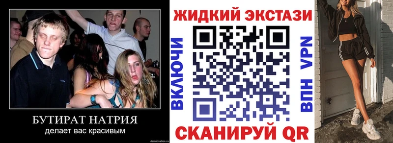 kraken ссылки  Кирс  Бутират вода 