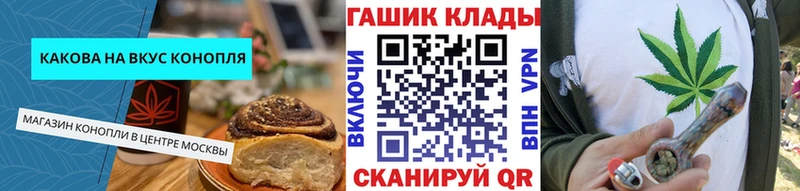 Canna-Cookies конопля  где купить   Кирс 