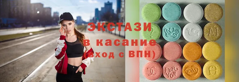 Экстази MDMA  Кирс 