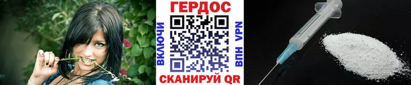 ГЕРОИН Афган  Кирс 