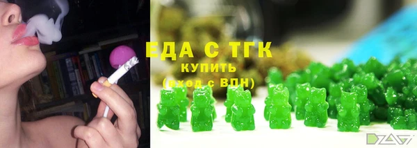 шишки Переславль-Залесский