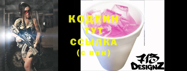 2c-b Пересвет