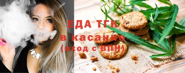 шишки Переславль-Залесский