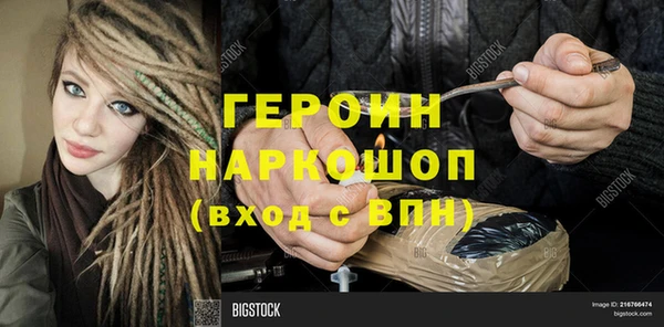 2c-b Пересвет