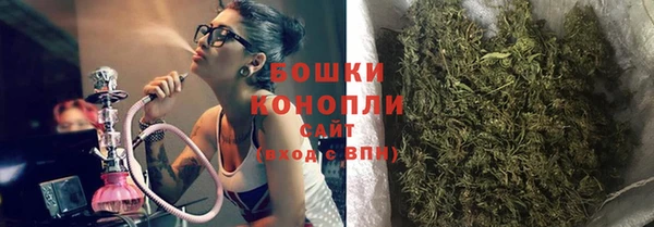 героин Осинники