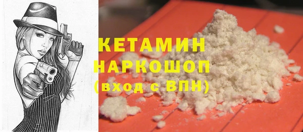2c-b Пересвет