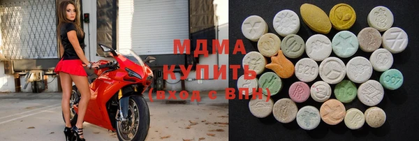 шишки Переславль-Залесский