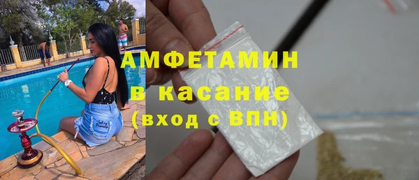 2c-b Пересвет