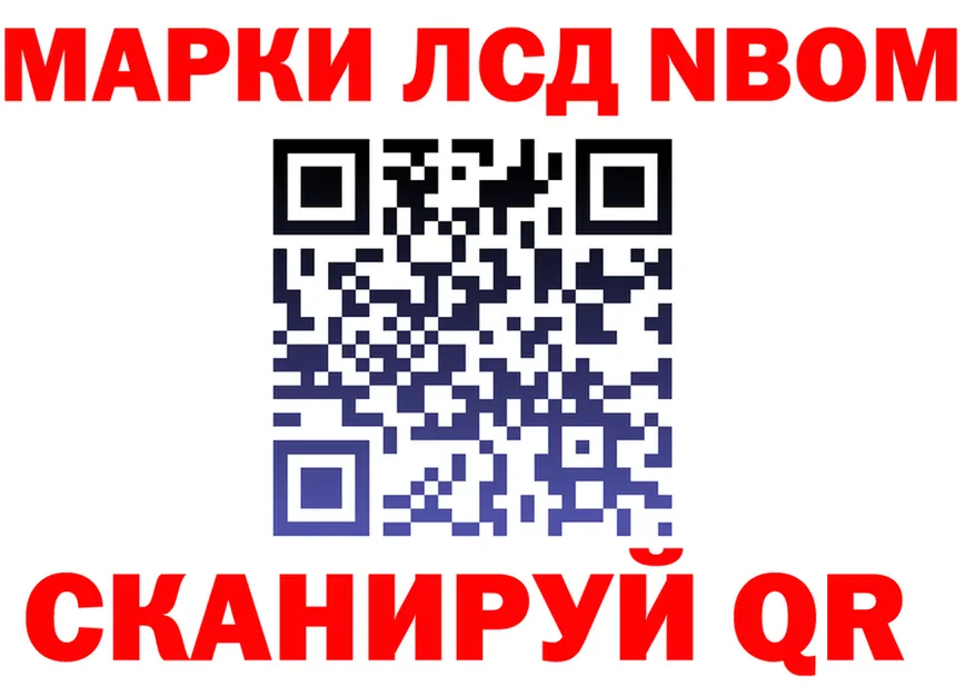 Кодеиновый сироп Lean Purple Drank tor маркетплейс OMG Кирс