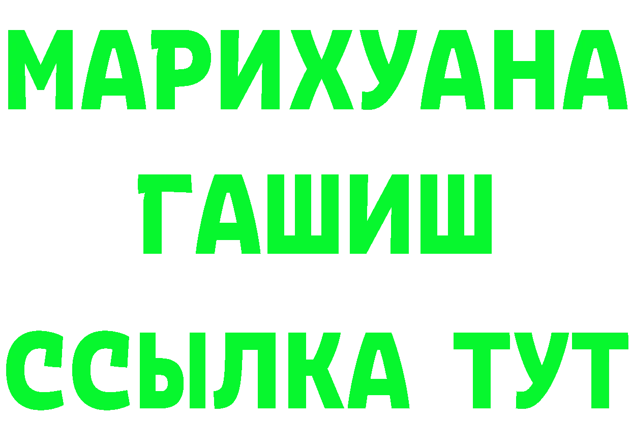 Продажа наркотиков даркнет состав Кирс