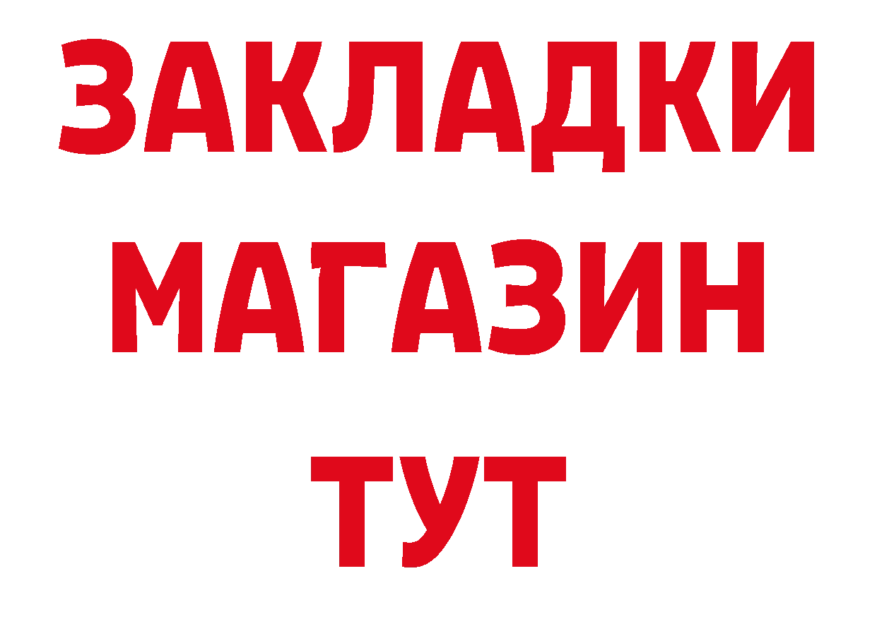 БУТИРАТ 1.4BDO как войти это ОМГ ОМГ Кирс