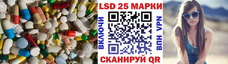 Лсд 25 экстази кислота  как найти закладки  Кирс 