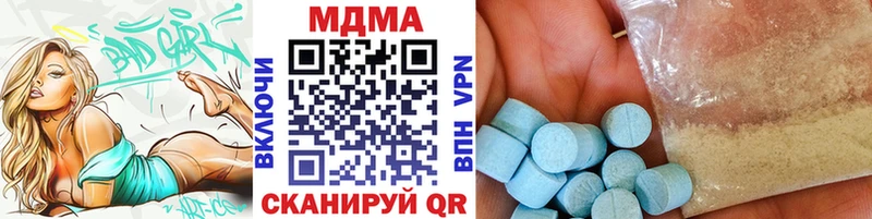 MDMA молли  Кирс 