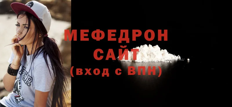 МЕФ mephedrone  хочу   Кирс 