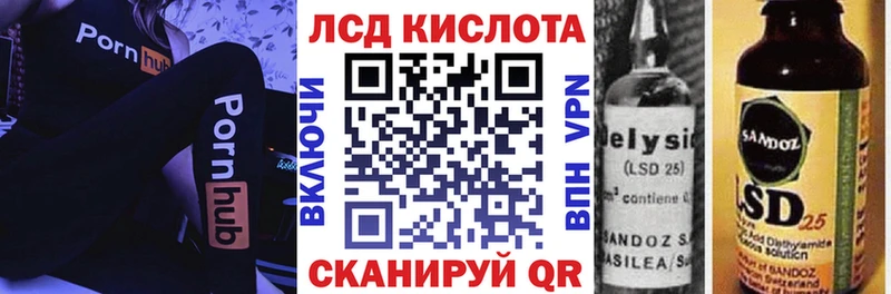 цены Кирс Марки NBOMe 1,8мг